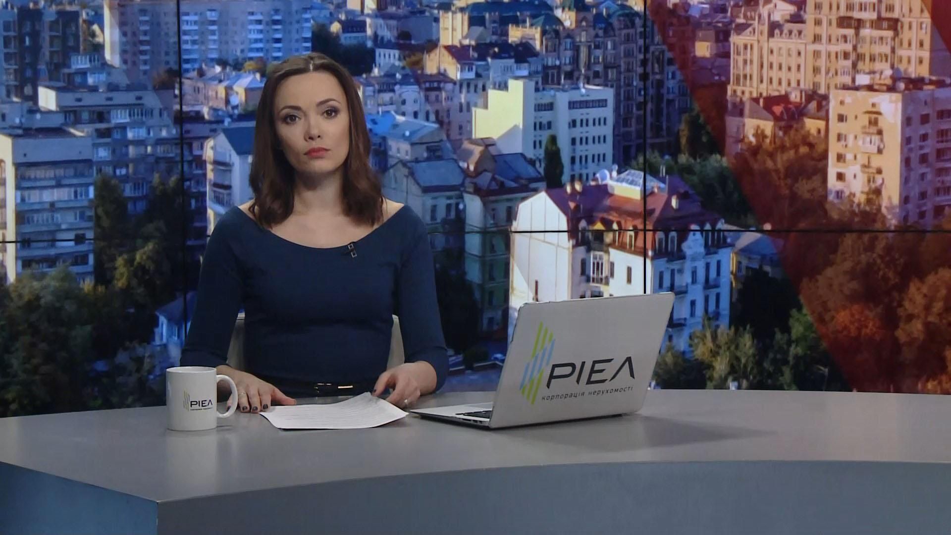 Випуск новин за 11:00: Декларація Єрмака. План примирення України та Росії Випуск новин за 11:00: Декларація Єрмака. План примирення України та Росії