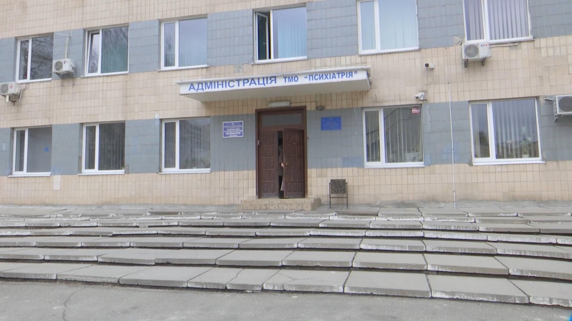 Второй этап медреформы: почему врачи боятся закрытия психбольниц Второй этап медреформы: почему врачи боятся закрытия психбольниц