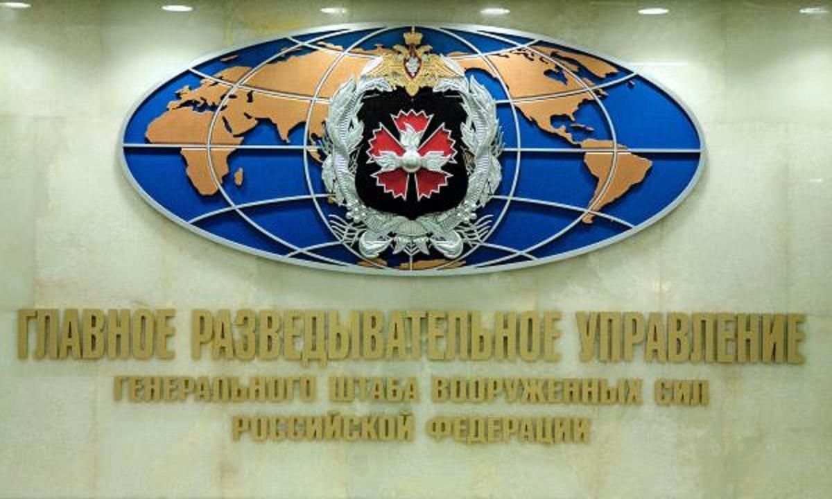 Ірландія скаржиться на діяльність російських розвідників у країні та біля її берегів Ірландія скаржиться на діяльність російських розвідників у країні та біля її берегів