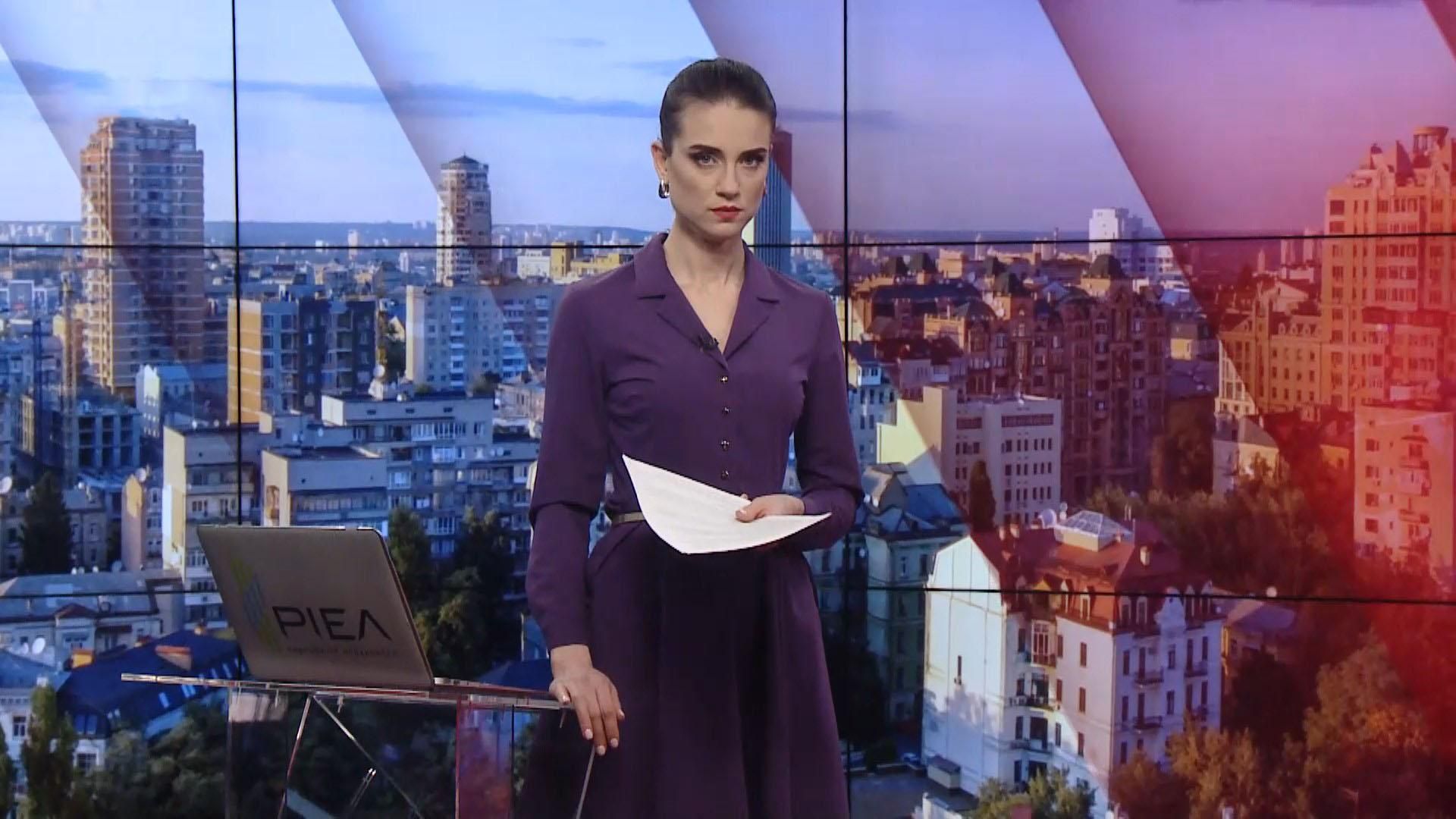 Випуск новин за 9:00: Розбиття пасажирського літака у Франції. Смертельне ДТП в Дніпрі Випуск новин за 9:00: Розбиття пасажирського літака у Франції. Смертельне ДТП в Дніпрі