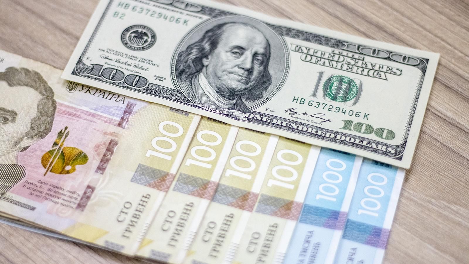 Курс долара, євро – курс валют НБУ на сьогодні 18 лютого 2020