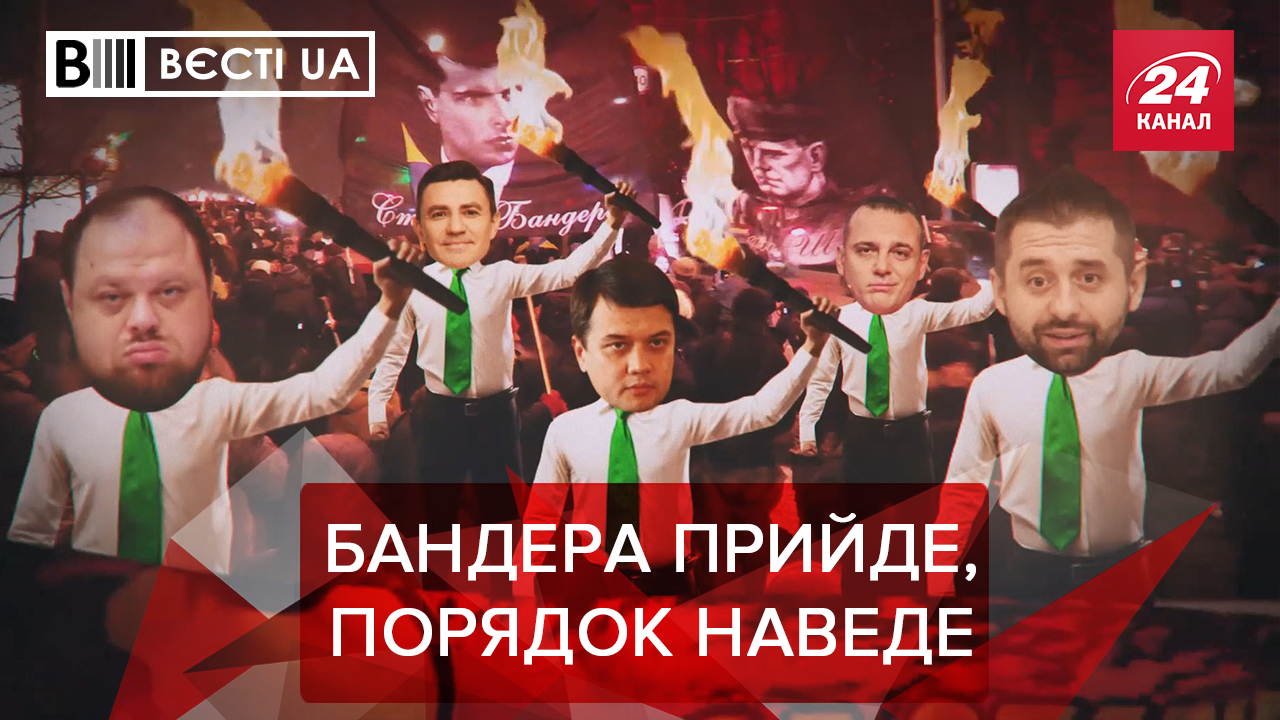 Вести.UA: Монобольшинство меняет идеологию. Рабинович зовет депутатов в Москву Вести.UA: Монобольшинство меняет идеологию. Рабинович зовет депутатов в Москву