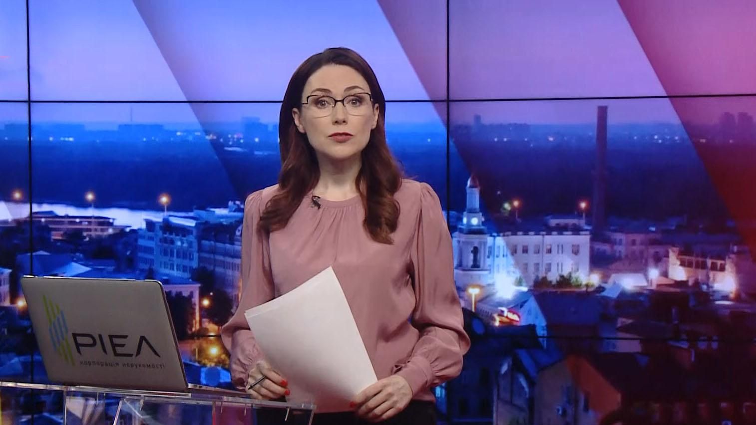 Підсумковий випуск новин за 22:00: Смертельна ДТП в Броварах. Скандальна заява Бірюкова Підсумковий випуск новин за 22:00: Смертельна ДТП в Броварах. Скандальна заява Бірюкова