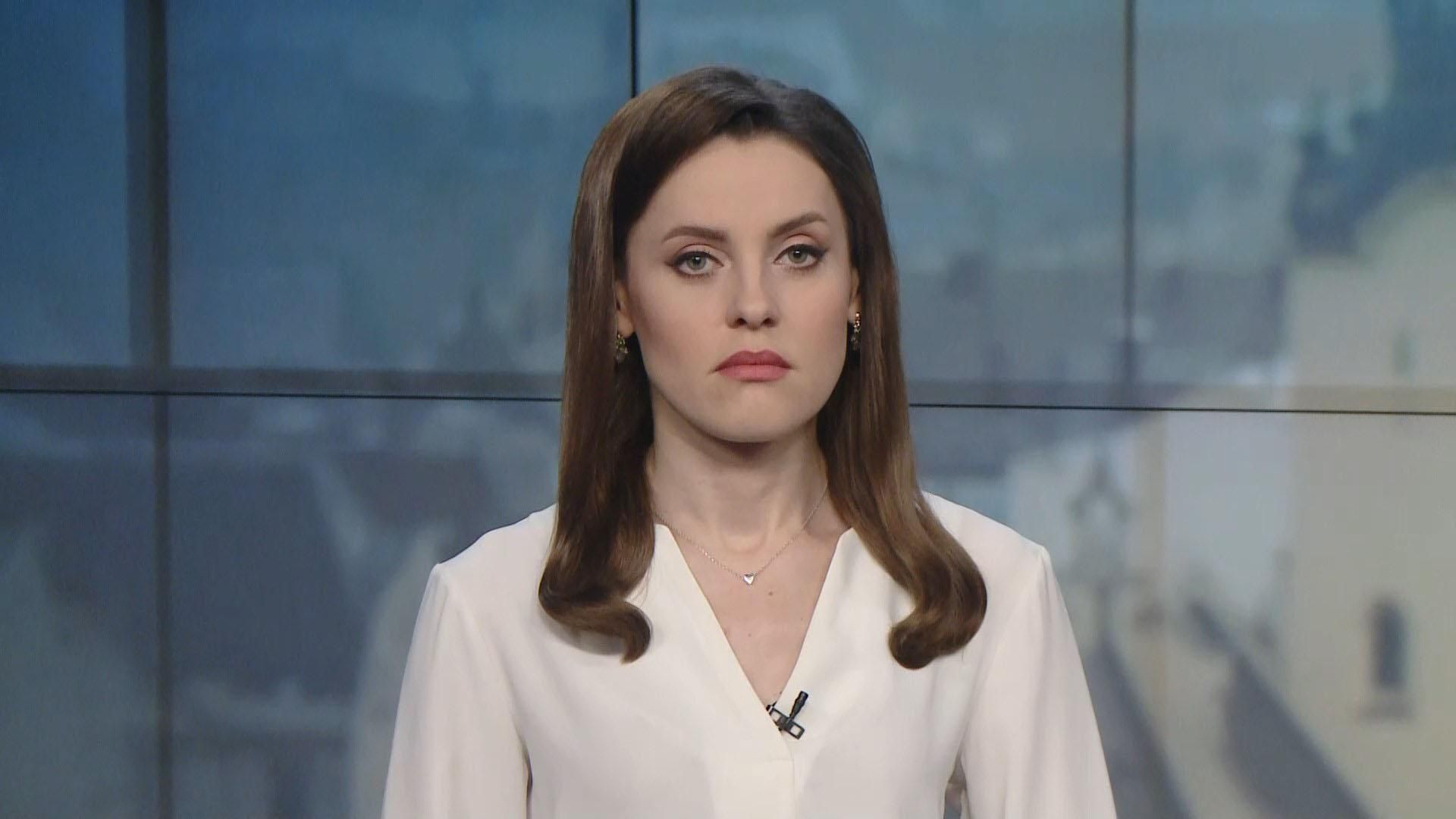 Випуск новин за 14:00: Затримка ексбійця "Омеги". Зібрання Радбезу ООН Випуск новин за 14:00: Затримка ексбійця "Омеги". Зібрання Радбезу ООН