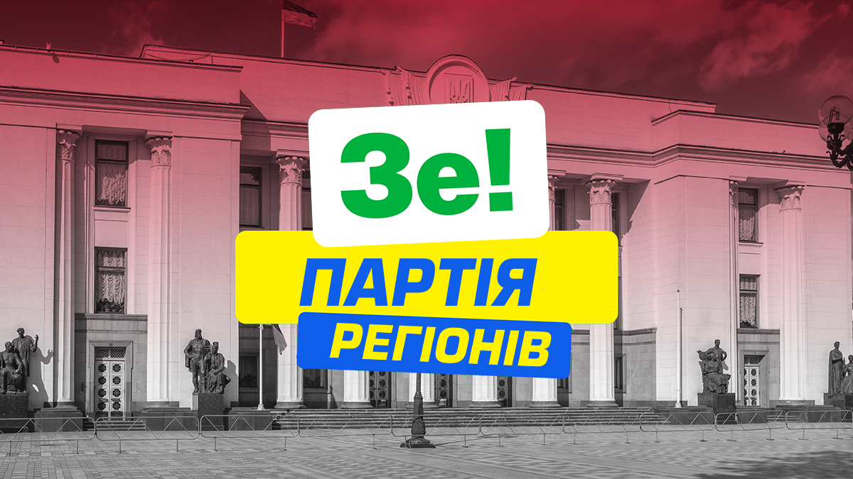 Кто вошел в Совет партии Кто вошел в Совет партии
