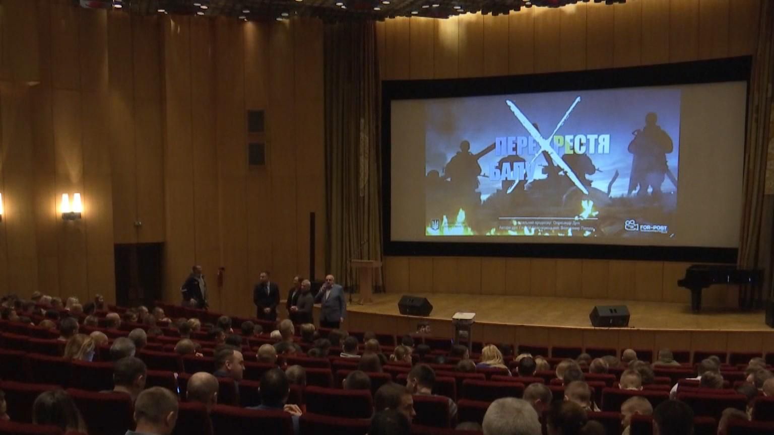 Страшна правда про Дебальцеве: у Києві показали документальний фільм "Перехрестя Балу" Страшна правда про Дебальцеве: у Києві показали документальний фільм "Перехрестя Балу"