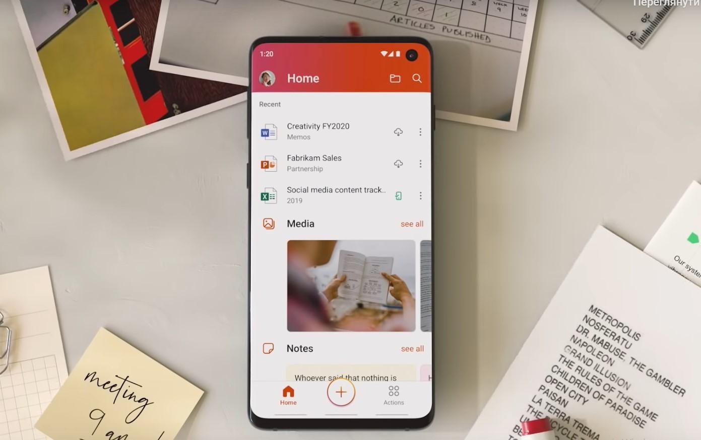 Приложение Office от Microsoft – где скачать, как работатет Приложение Office от Microsoft – где скачать, как работатет