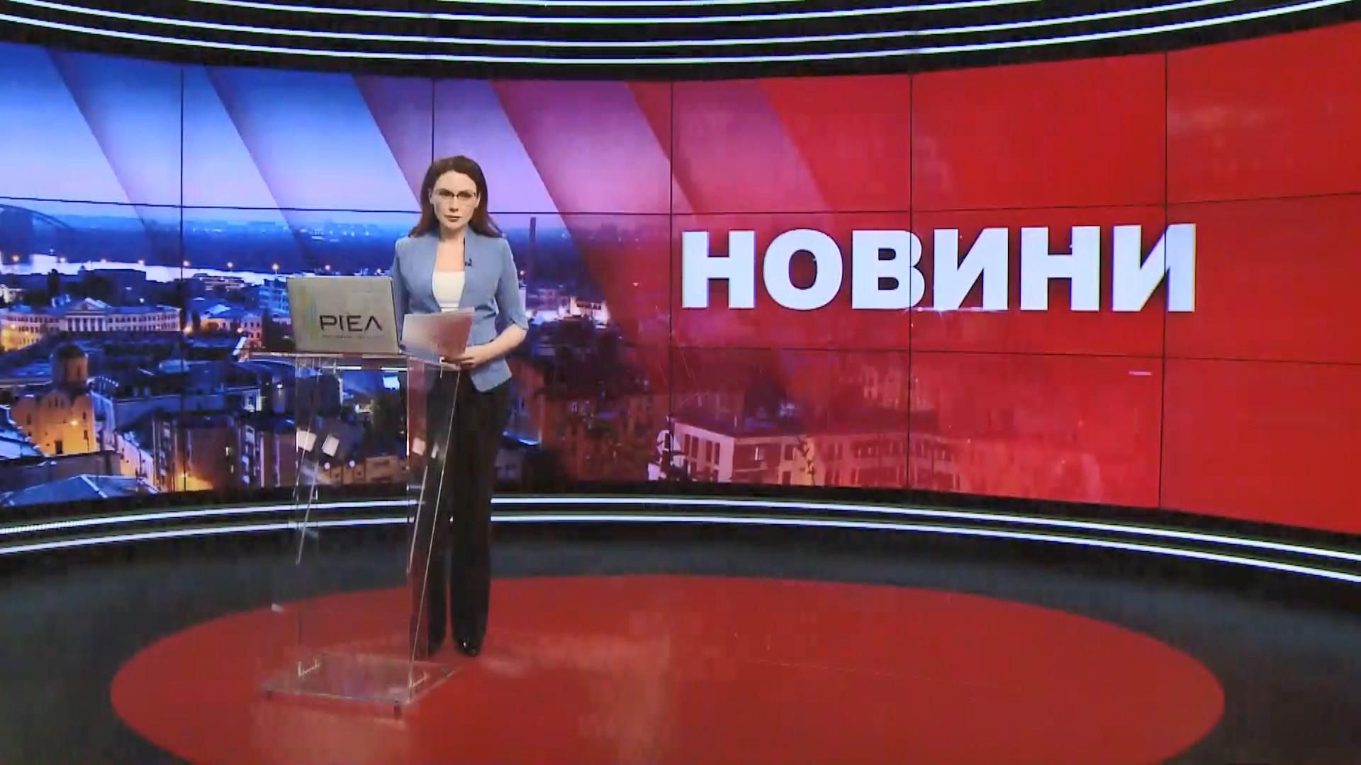 Підсумковий випуск новин за 22:00: Українці вилетіли з Уханя. Наслідки бою біля Золотого Підсумковий випуск новин за 22:00: Українці вилетіли з Уханя. Наслідки бою біля Золотого