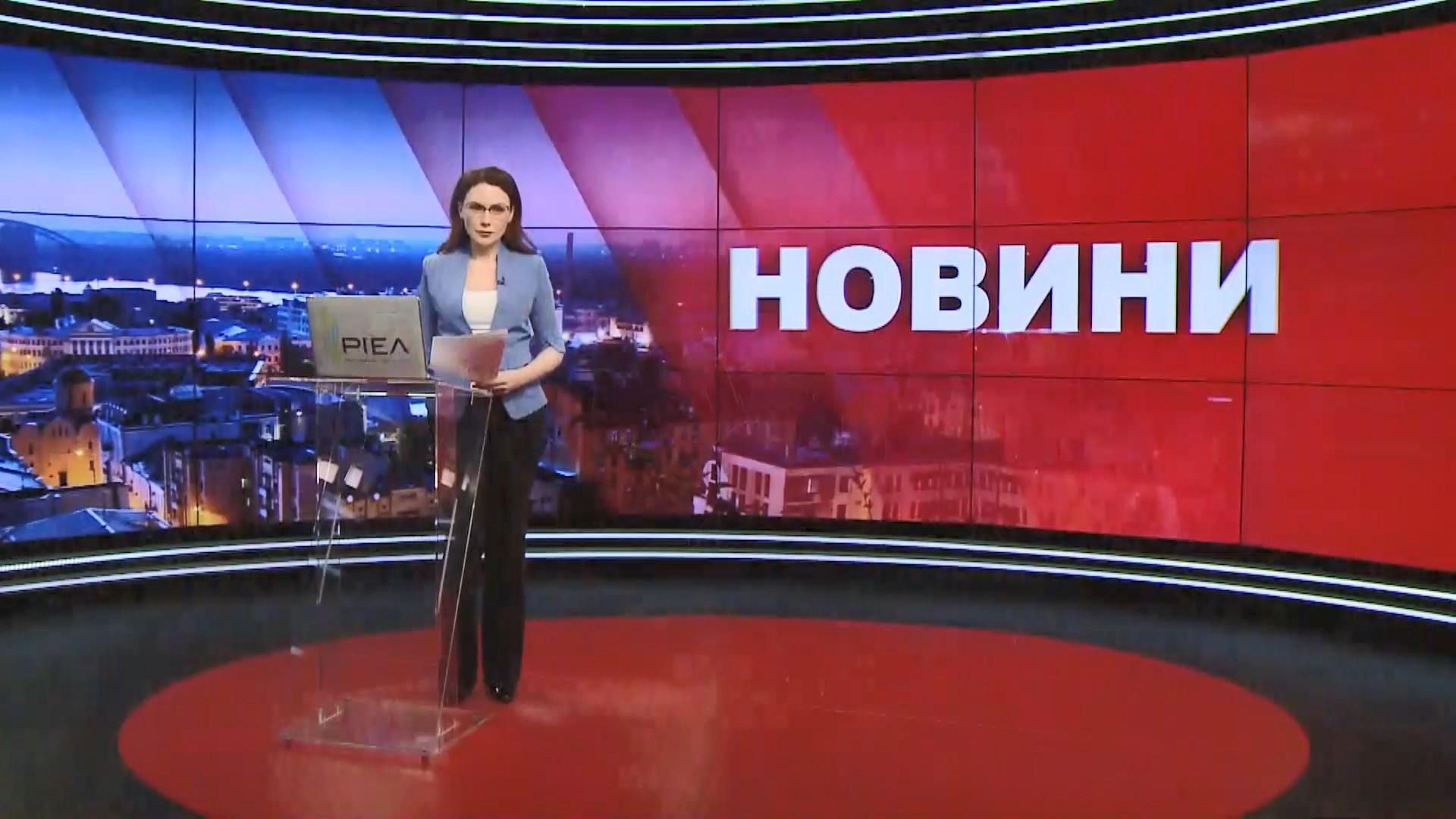 Підсумковий випуск новин за 22:00: Українці вилетіли з Уханя. Наслідки бою біля Золотого 