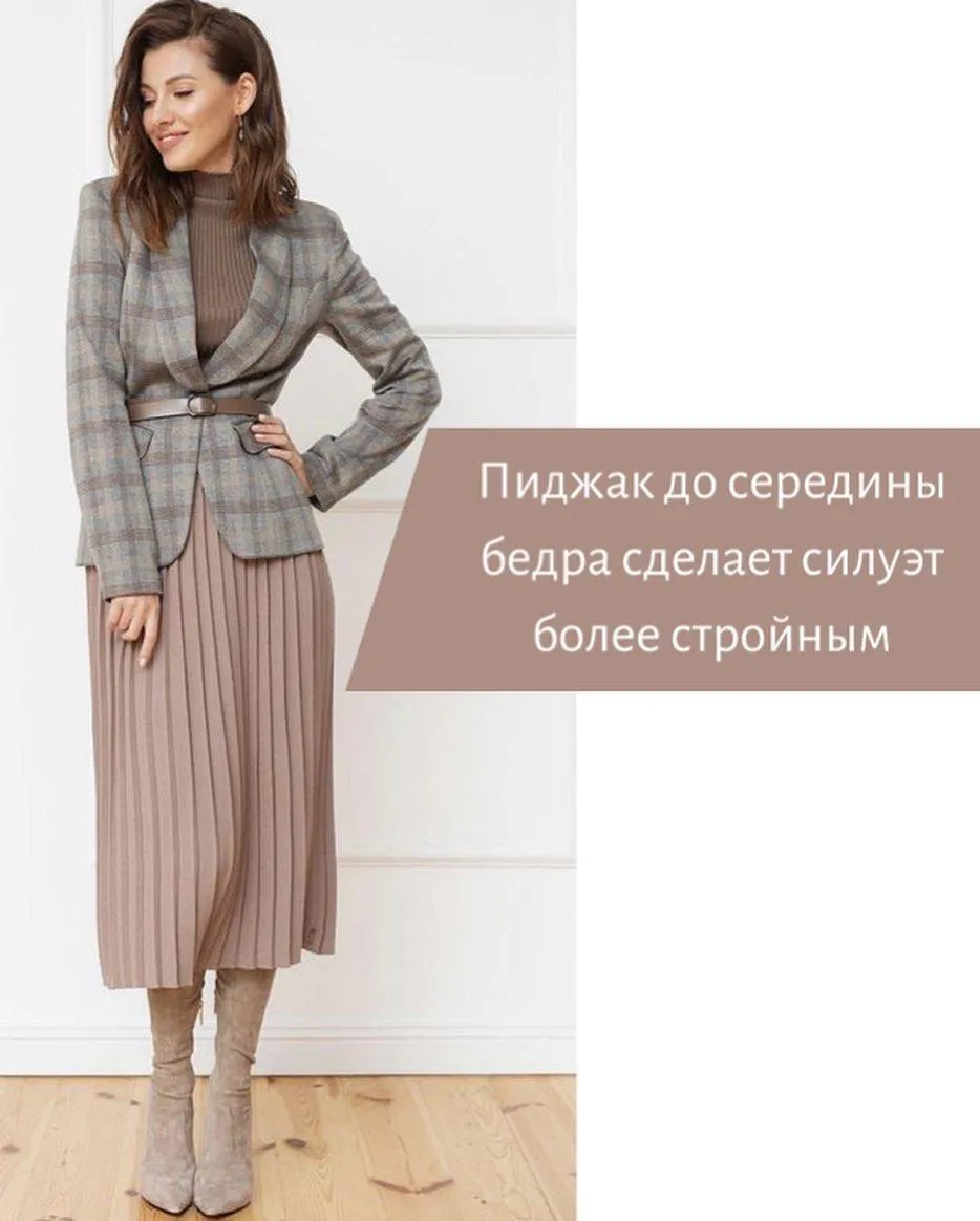 Андре Тан показав, як стильно носити спідницю плісе Андре Тан показав, як стильно носити спідницю плісе