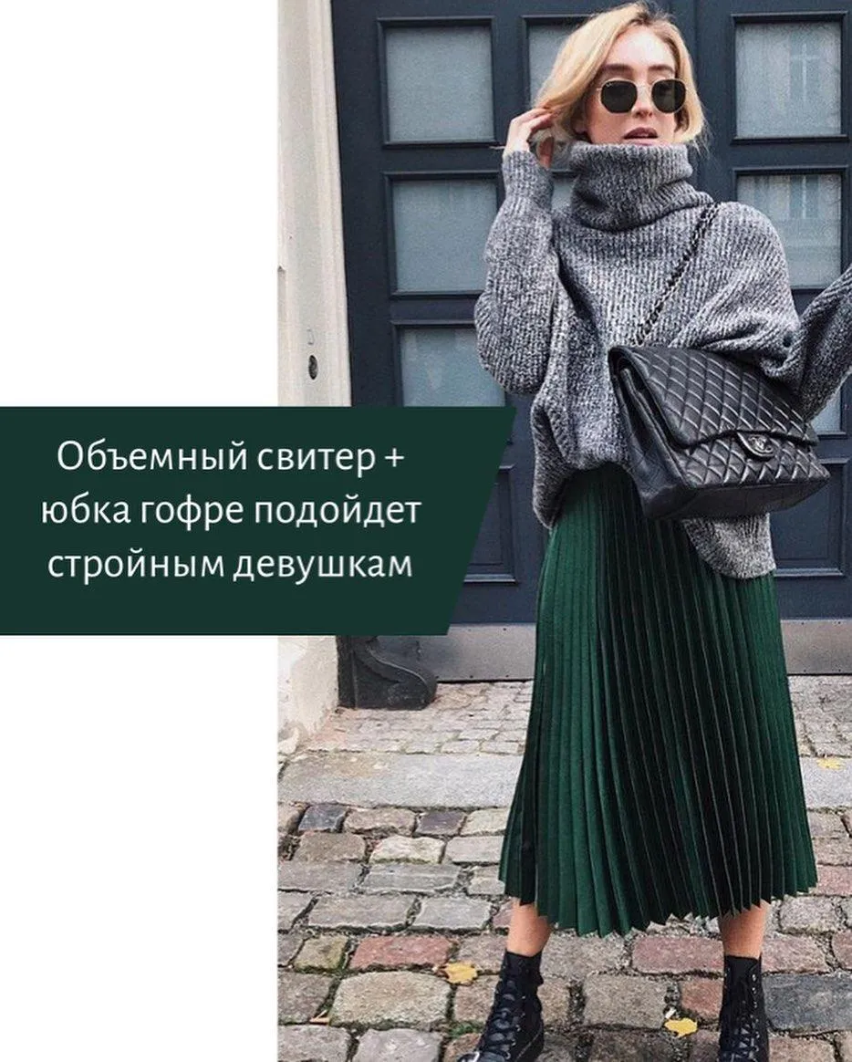 Ефектний образ за порадою Андре Тана Ефектний образ за порадою Андре Тана