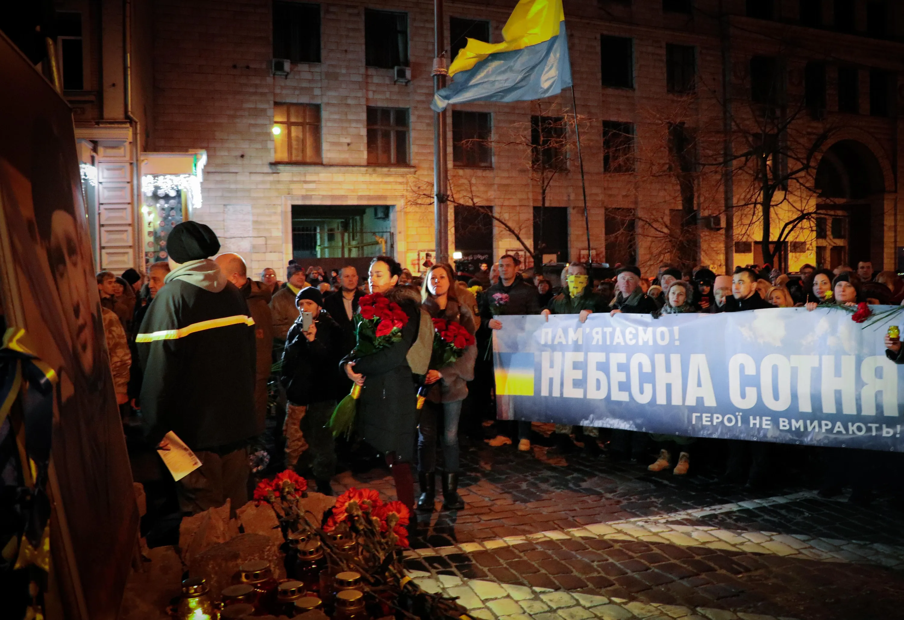 хода пам'яті хода пам'яті