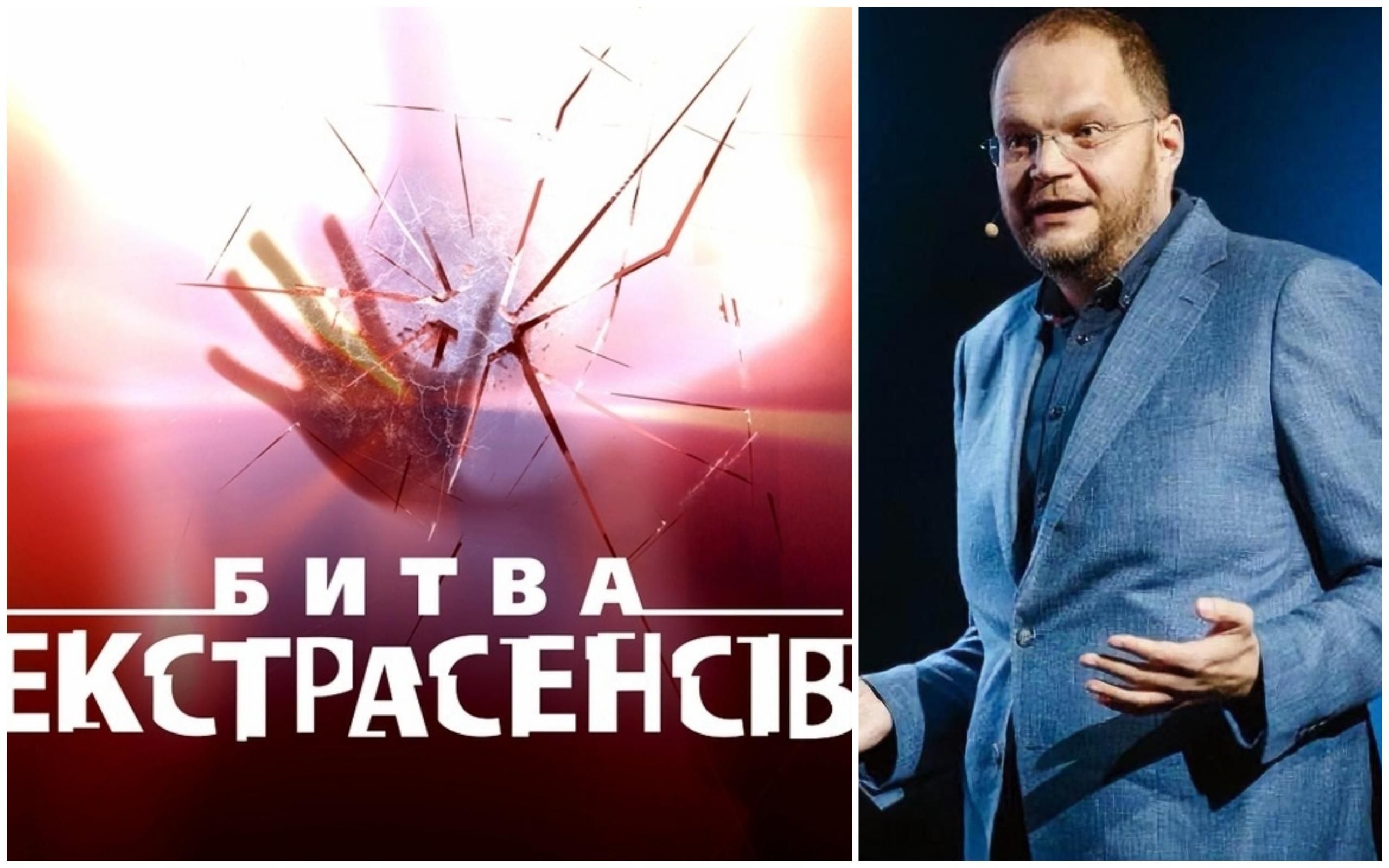 Бородянский о Битве экстрасенсов - было расследовано много дел Бородянский о Битве экстрасенсов - было расследовано много дел