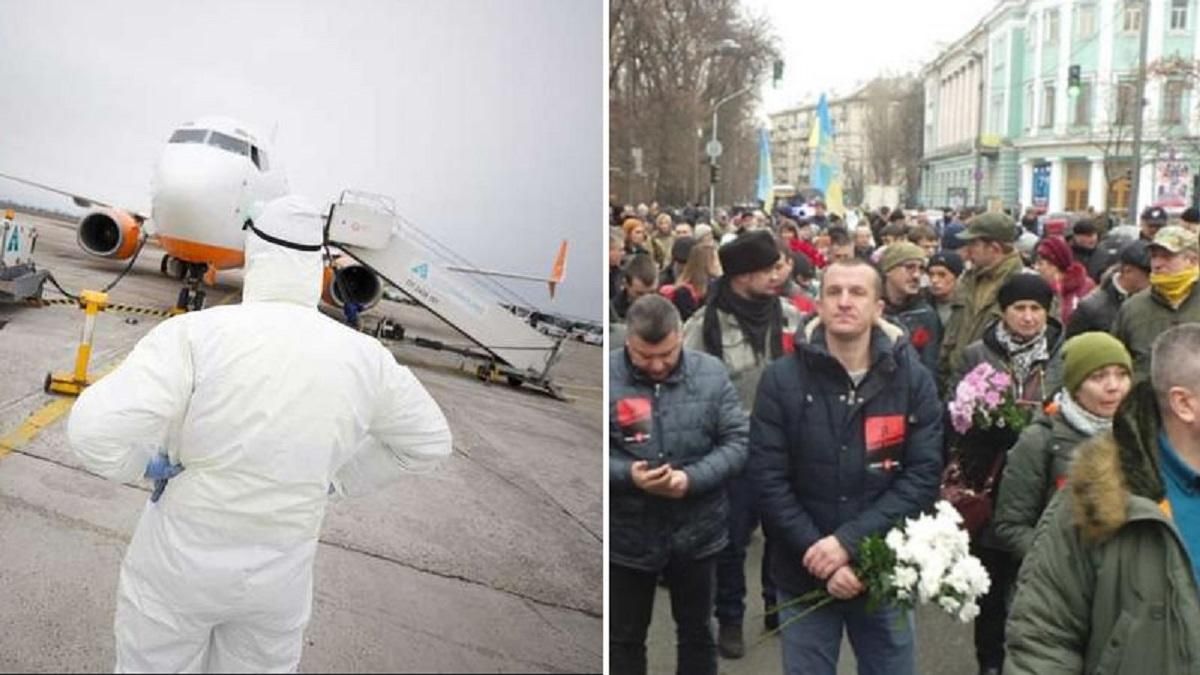 Новини України 20 лютого 2020 – новини України та світу Новини України 20 лютого 2020 – новини України та світу