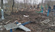 Окупанти обстріляли кладовище на Донбасі: фото Окупанти обстріляли кладовище на Донбасі: фото
