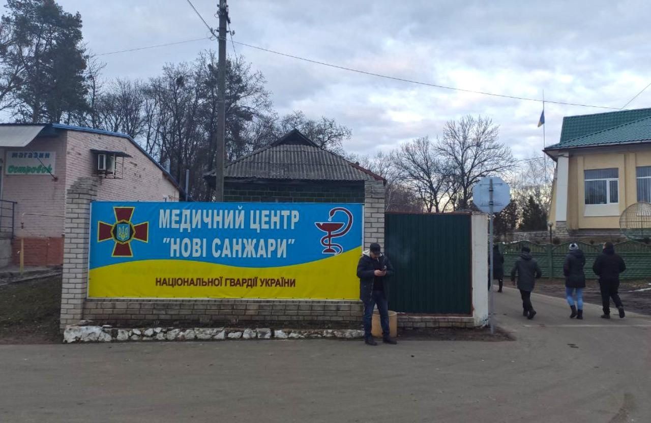Протесты из-за возвращения украинцев из Уханя: медцентр Нацгвардии сделал заявление