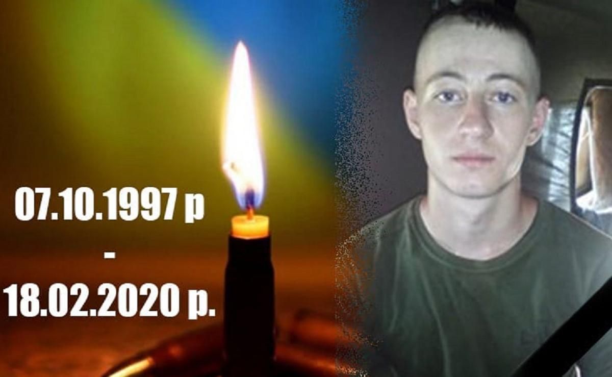 Бойовики повернули Україні тіло військового Хітайлова, вбитого на Луганщині