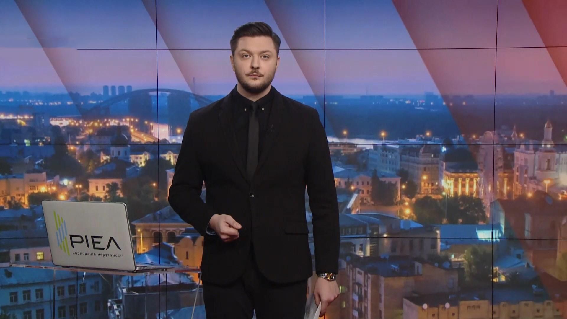 Випуск новин за 19:00: Наслідки обстрілів на Золотому. Затримання дипломата на Закарпатті Випуск новин за 19:00: Наслідки обстрілів на Золотому. Затримання дипломата на Закарпатті