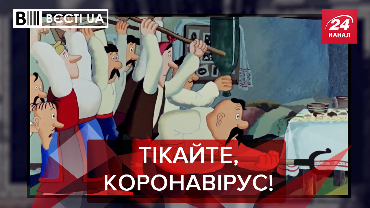 Вєсті.UA: Масова істерія та сором у Нових Санжарах. Флюгер української політики Аваков Вєсті.UA: Масова істерія та сором у Нових Санжарах. Флюгер української політики Аваков