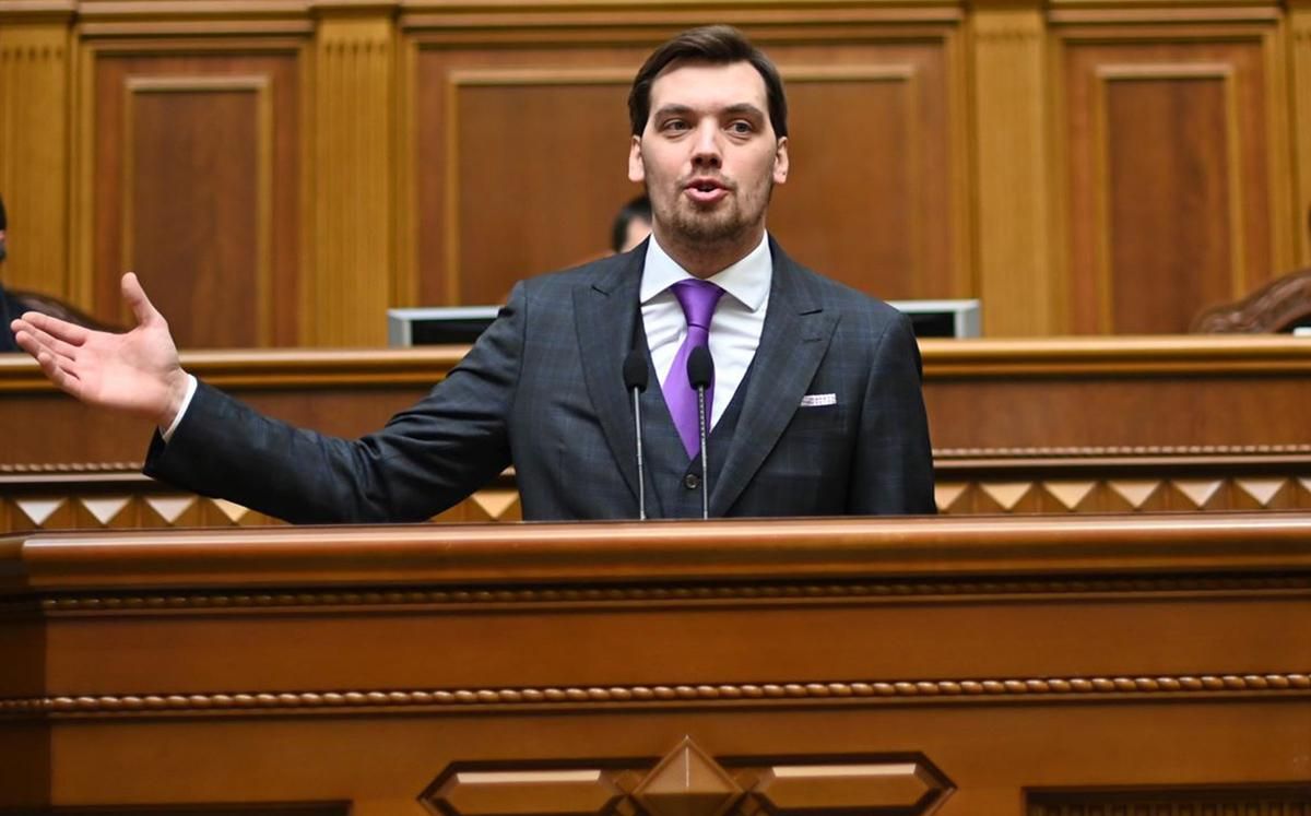 Гончарук про протести в Нових Санжарах: Провокації продовжаться Гончарук про протести в Нових Санжарах: Провокації продовжаться