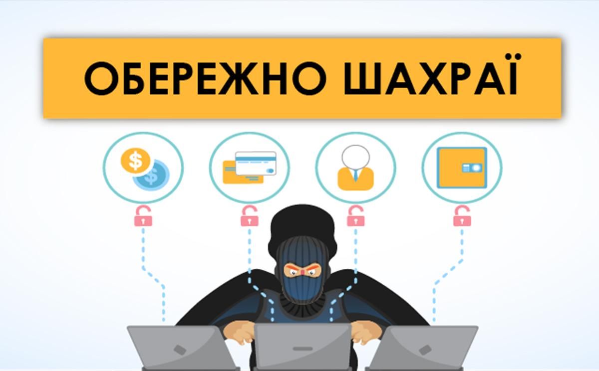 Фейковые ответы на ВНО-2020: абитуриентов призывают не вестись на мошенников Фейковые ответы на ВНО-2020: абитуриентов призывают не вестись на мошенников