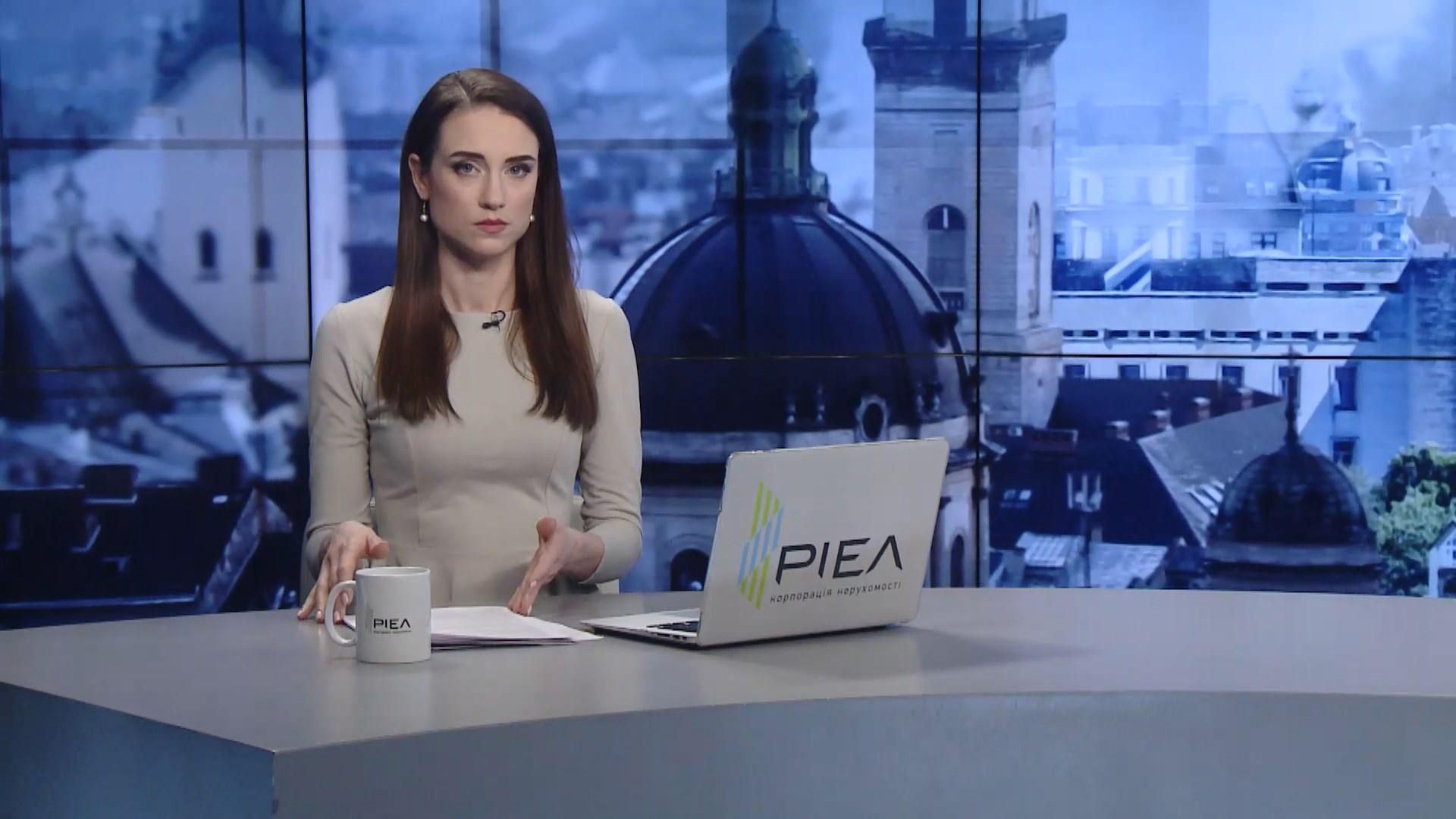 Випуск новин за 15:00: В Україну йде похолодання. Річниця теракту у Харкові Випуск новин за 15:00: В Україну йде похолодання. Річниця теракту у Харкові