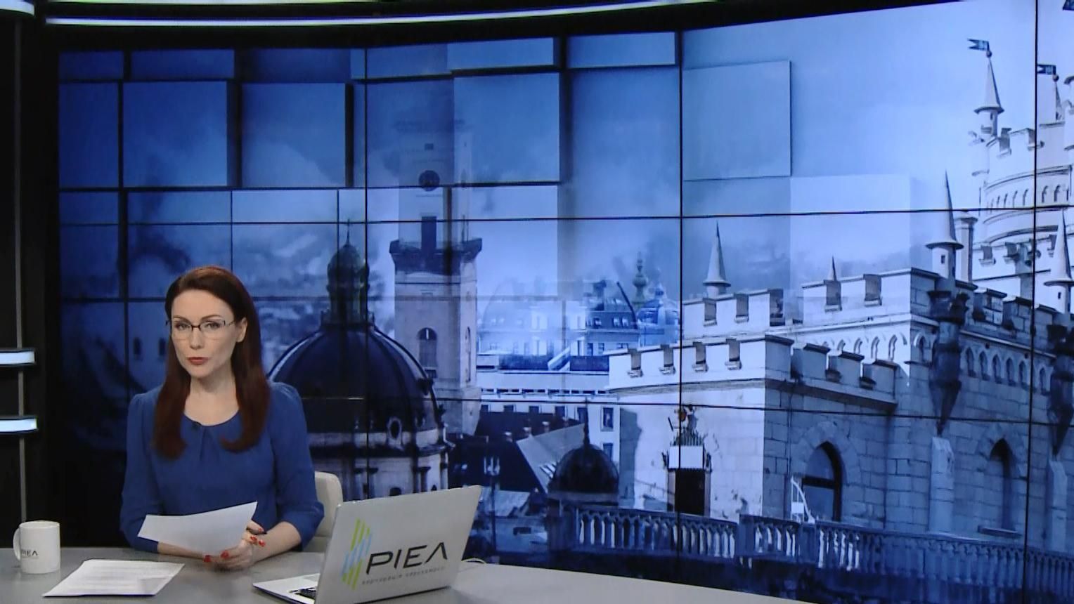 Випуск новин за 17:00: Відставка очільника Тернопільщини. Стан евакуйованих з Уханя Випуск новин за 17:00: Відставка очільника Тернопільщини. Стан евакуйованих з Уханя