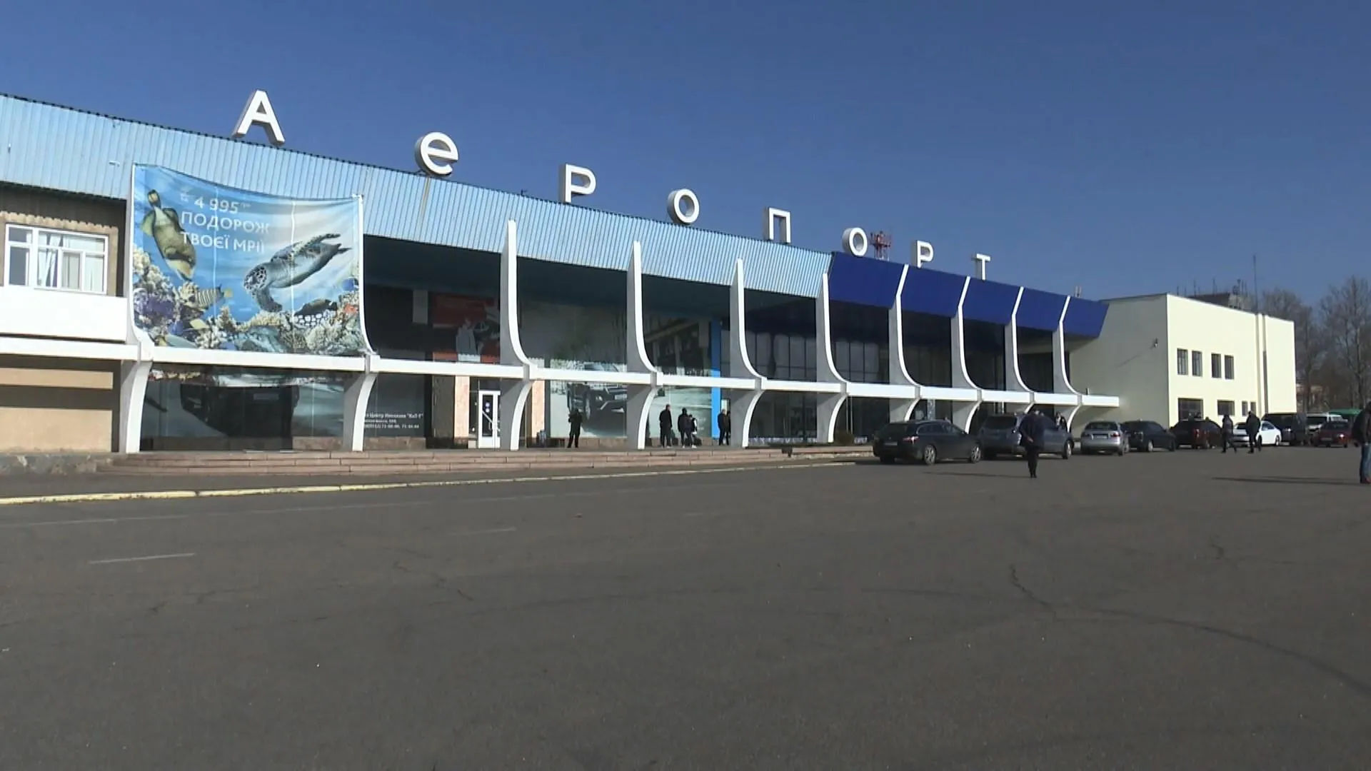 аеропорт в миколаєві аеропорт в миколаєві