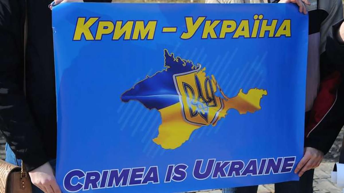 Liberate Crimea!: В Австралії відбулась акція до річниці анексії Криму Liberate Crimea!: В Австралії відбулась акція до річниці анексії Криму