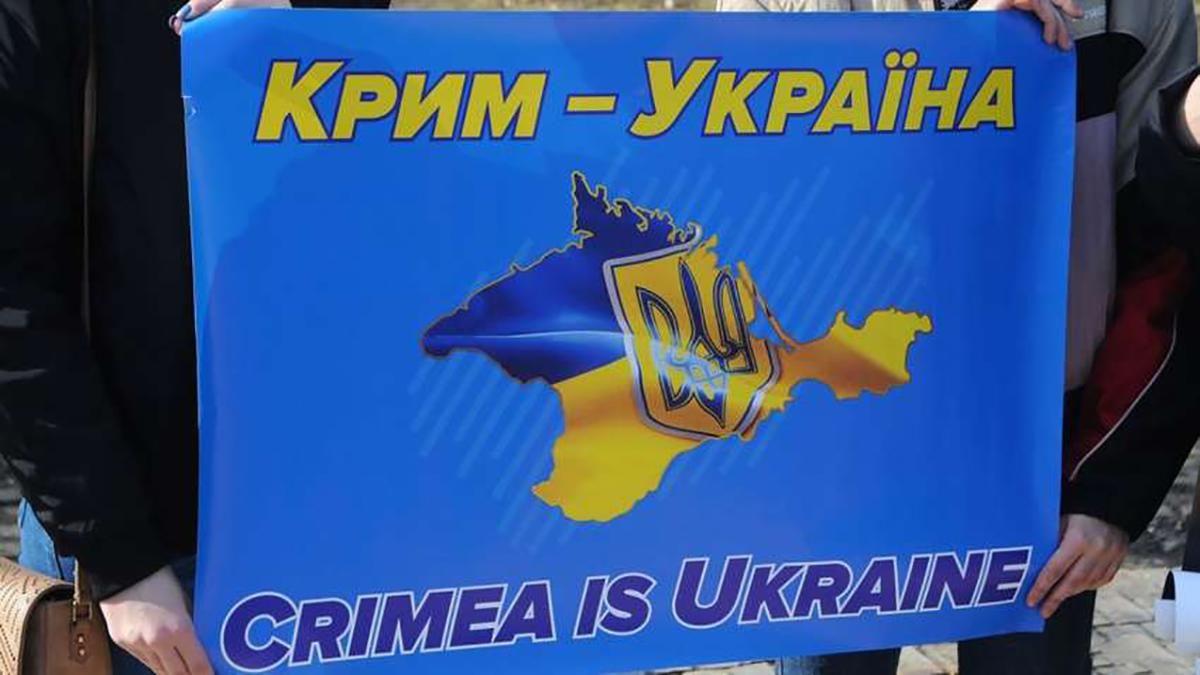 Liberate Crimea!: В Австралії відбулась акція до річниці анексії Криму