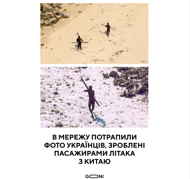 Коронавірус, Полтавщина, Нові Санжари, коронавірус, сутички Коронавірус, Полтавщина, Нові Санжари, коронавірус, сутички