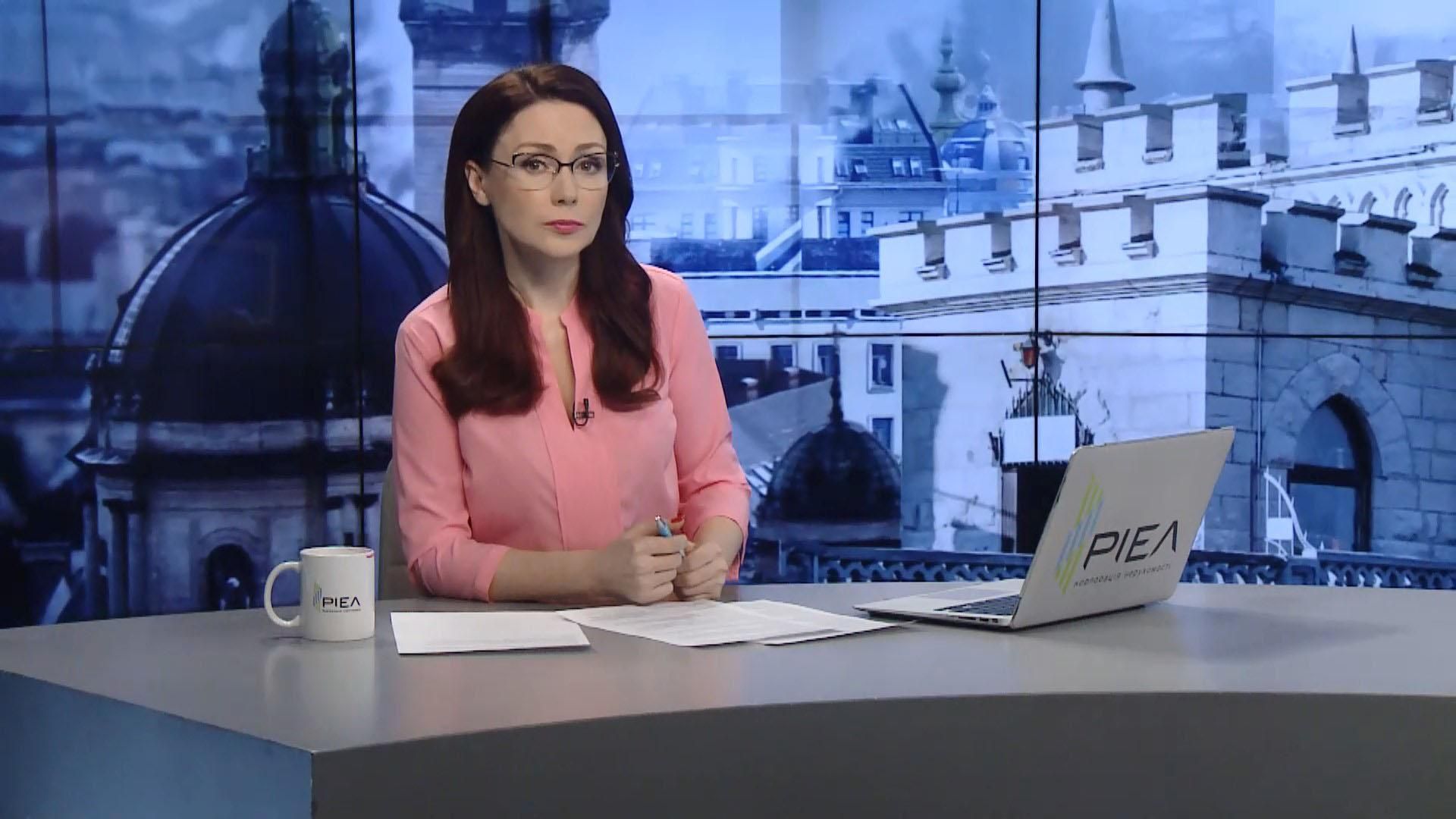 Випуск новин за 17:00: Вимога відставки Авакова. Коронавірус в Італії Випуск новин за 17:00: Вимога відставки Авакова. Коронавірус в Італії