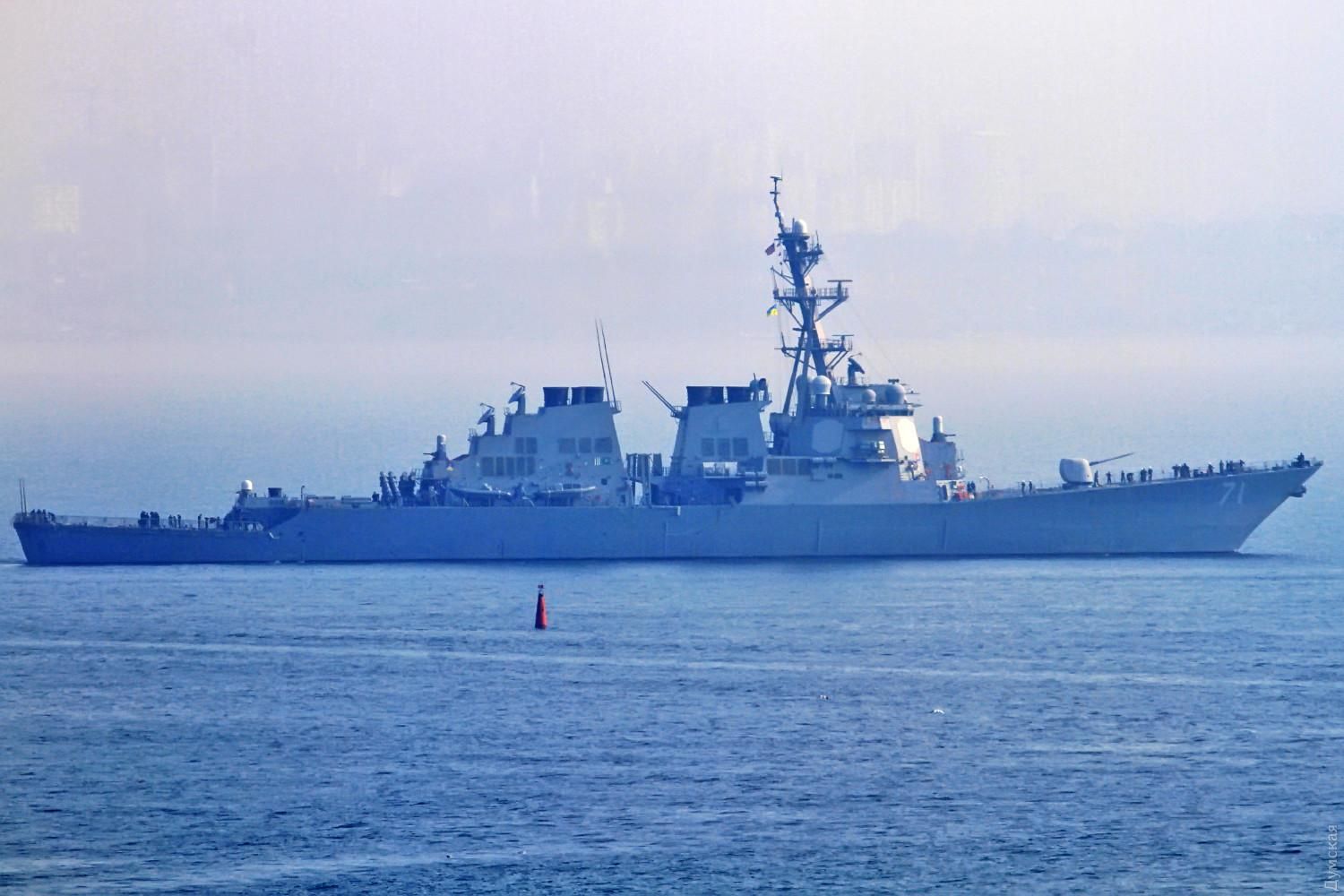 Військовий корабель США зайшов у Чорне море: Росія відреагувала Військовий корабель США зайшов у Чорне море: Росія відреагувала