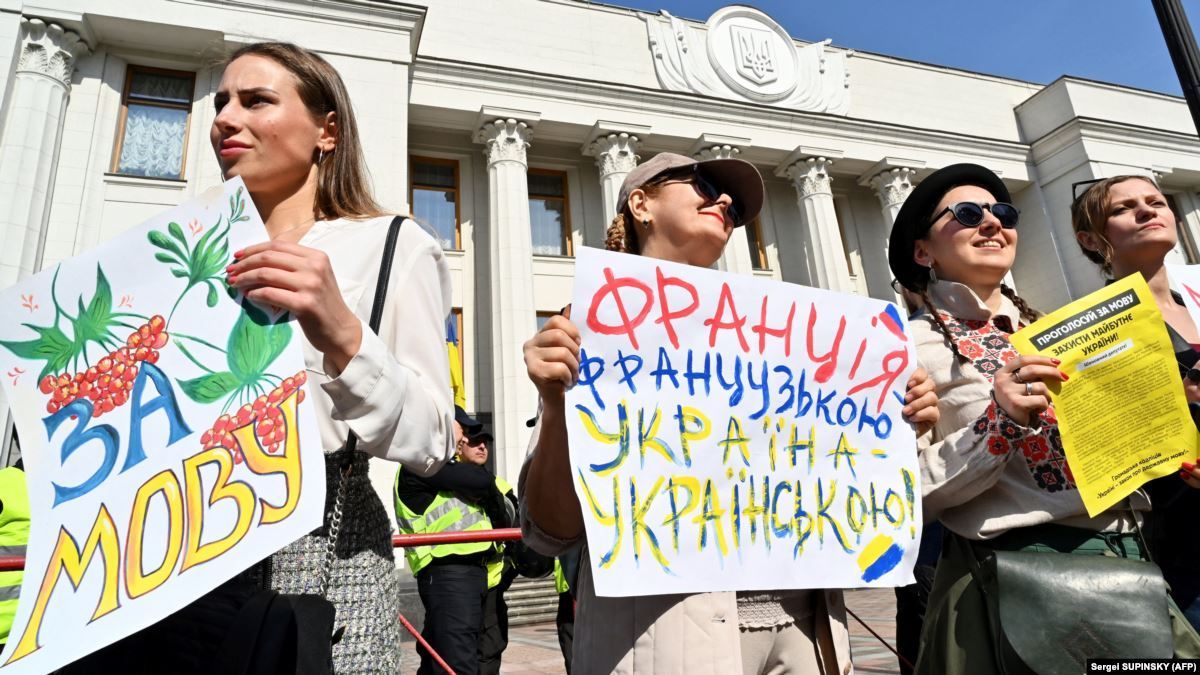 "Слуга народу" ініціювала дискусію щодо мовного закону: що про це відомо 