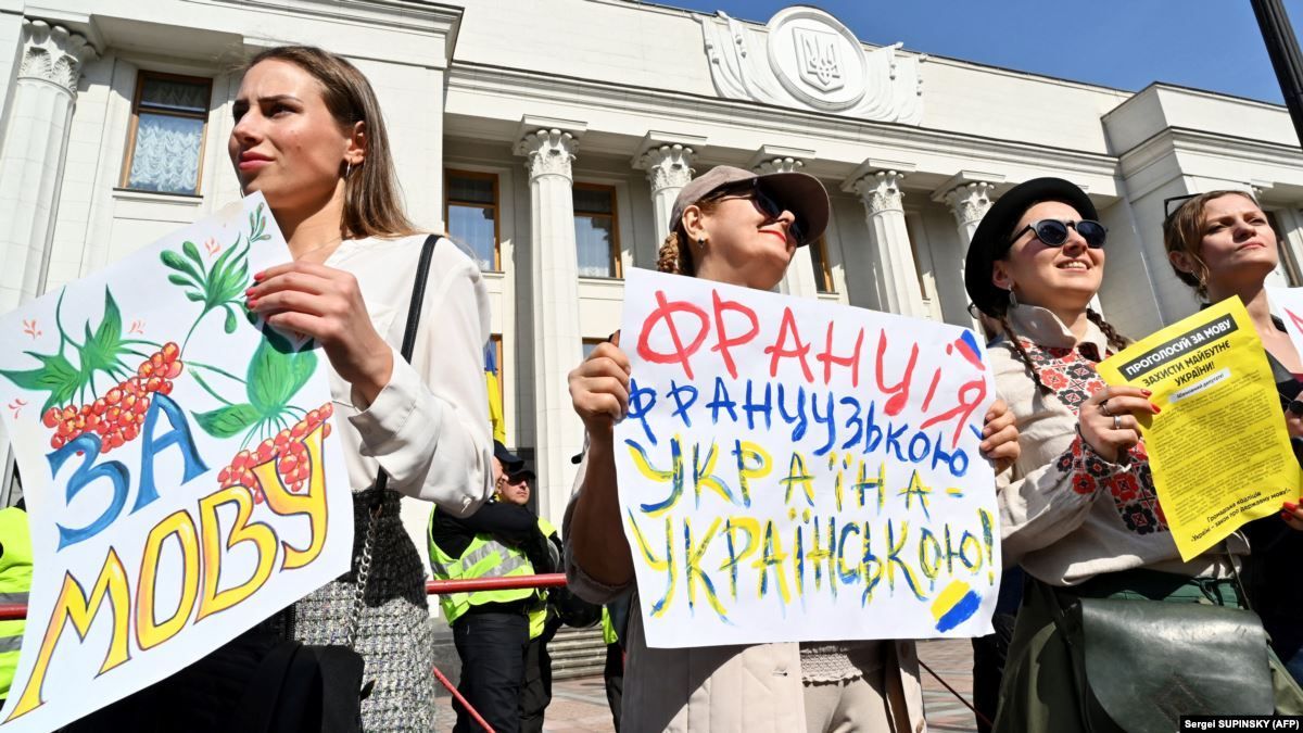 "Слуга народа" инициировала дискуссию относительно языкового закона: что об этом известно "Слуга народа" инициировала дискуссию относительно языкового закона: что об этом известно