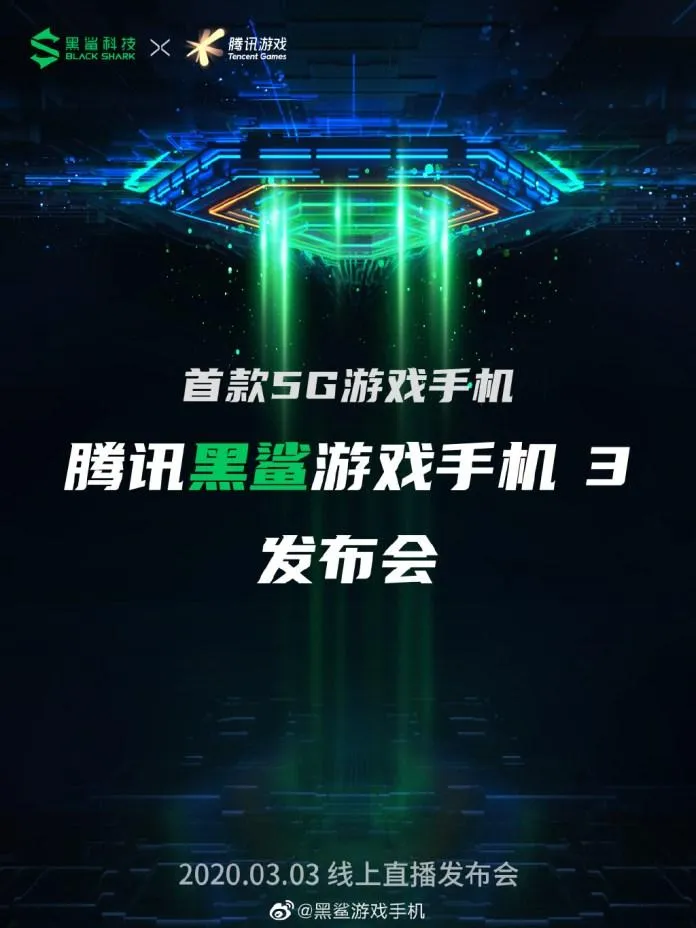 Xiaomi Black Shark 3