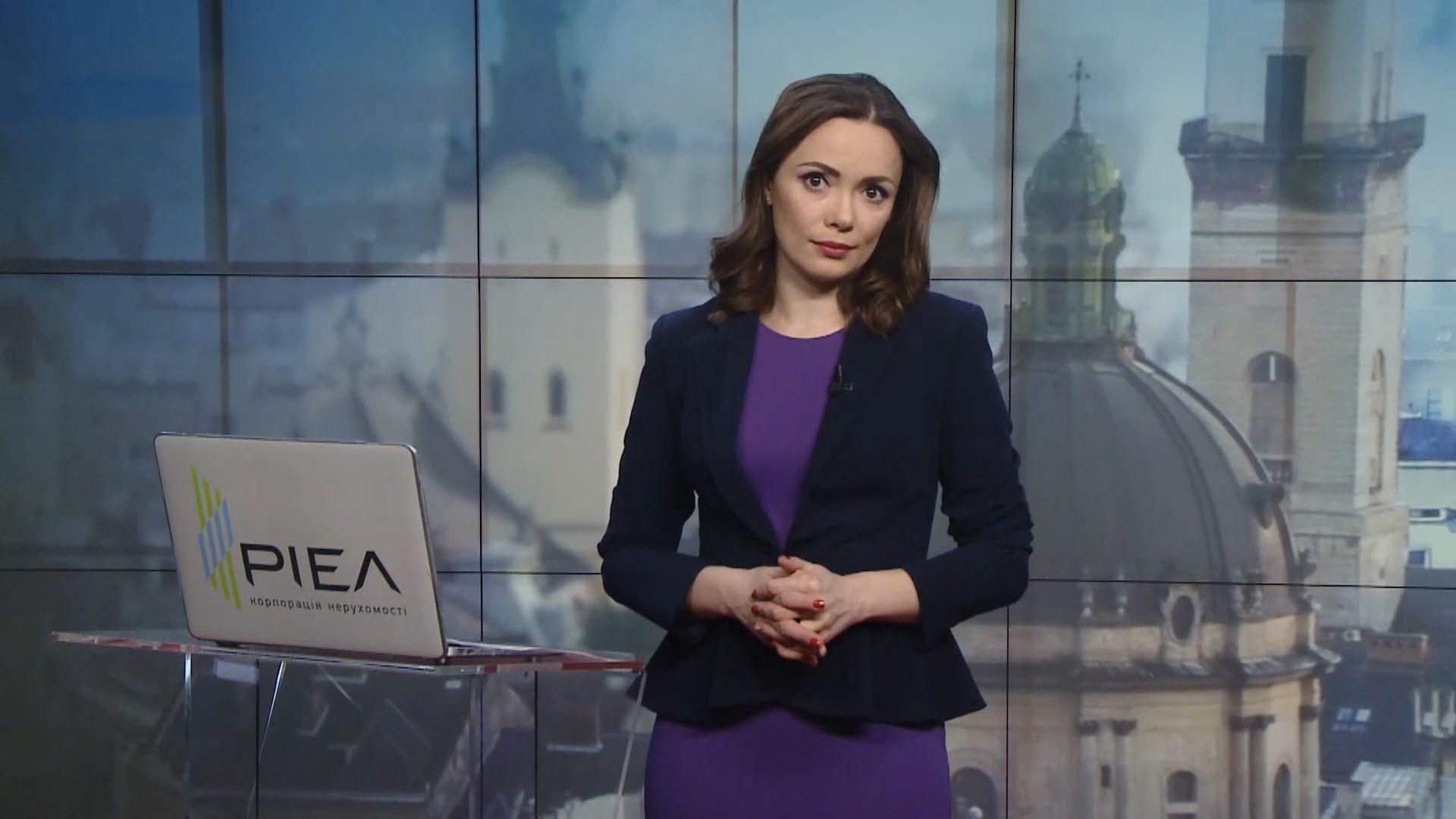 Випуск новин за 14:00: Насіров знову голова ДФС. Буревій в Україні Випуск новин за 14:00: Насіров знову голова ДФС. Буревій в Україні