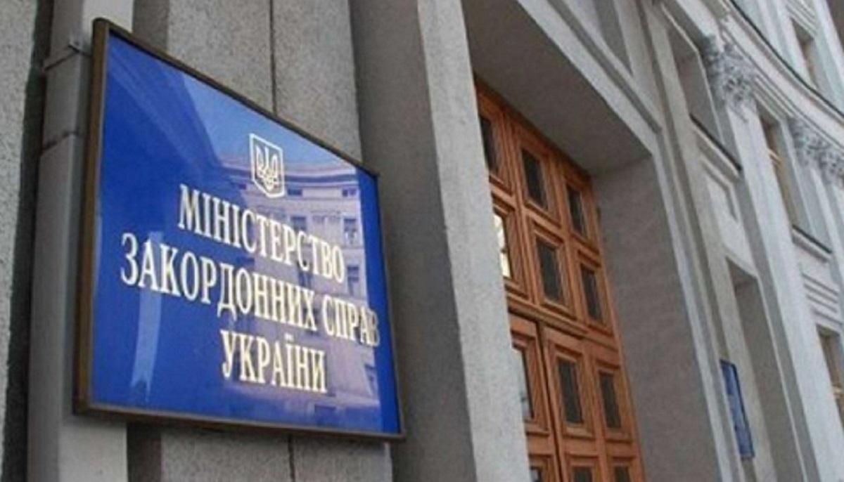 Через "російський Крим" на ярмарку до МЗС України викликали посла Сербії Через "російський Крим" на ярмарку до МЗС України викликали посла Сербії