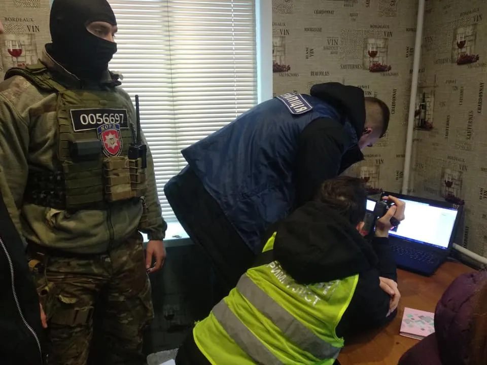 кіберполіція кіберполіція