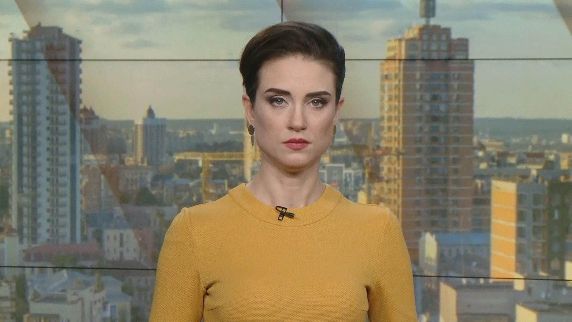 Выпуск новостей за 9:00: Обыски у экс-нардепов. Мощное землетрясение в Италии Выпуск новостей за 9:00: Обыски у экс-нардепов. Мощное землетрясение в Италии