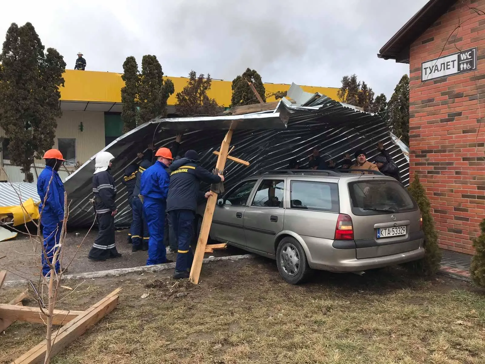 дснс погода негода україна наслідки рятувальники дснс погода негода україна наслідки рятувальники