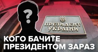 Рейтинг Владимира Зеленского: кого бы украинцы избрали президентом сегодня