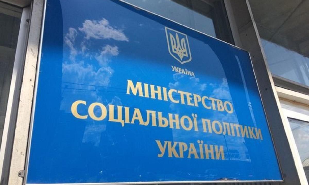 Що впливає на розмір субсидії: пояснення Мінсоцполітики Що впливає на розмір субсидії: пояснення Мінсоцполітики