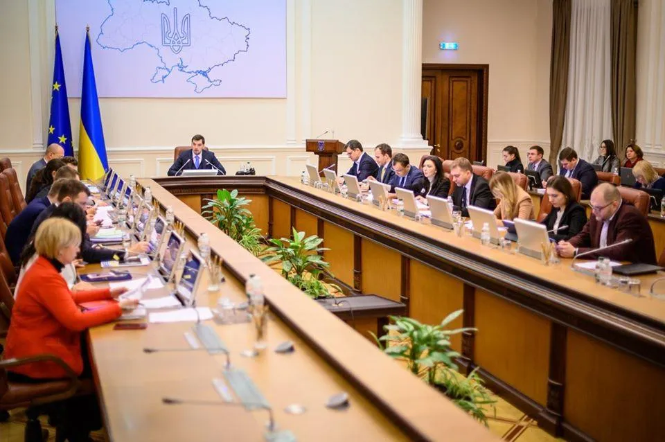 уряд гончарук уряд гончарук