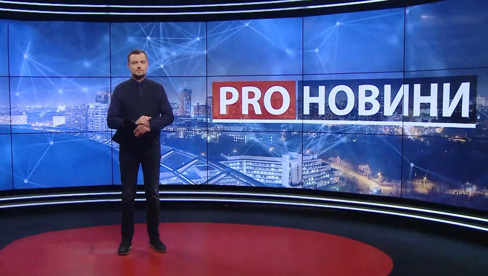 Выпуск новостей за 19:00: Снижение уровня доверия к власти. Сурков высказался об Украине