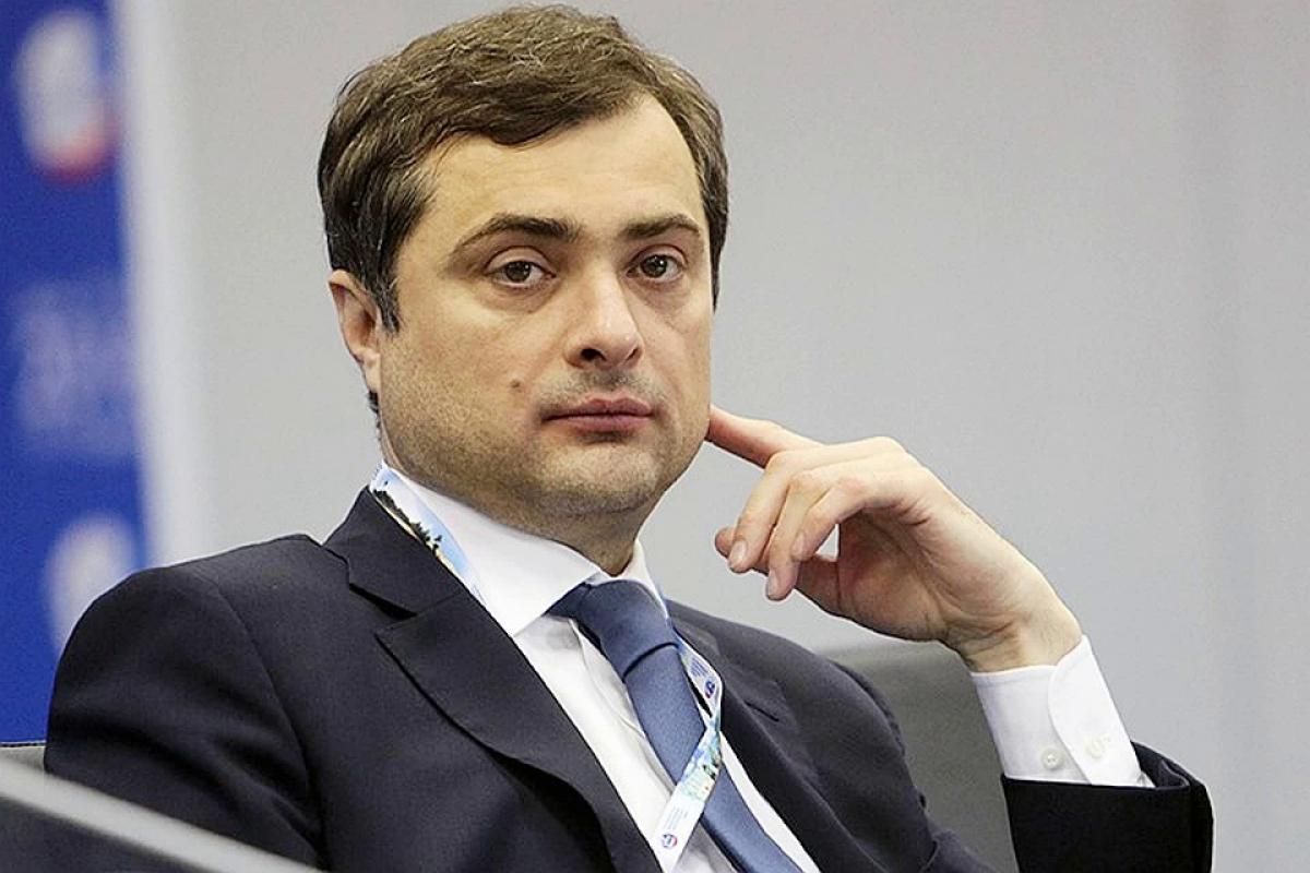 Це думка Путіна, – експерт про скандальні слова Суркова про Україну Це думка Путіна, – експерт про скандальні слова Суркова про Україну