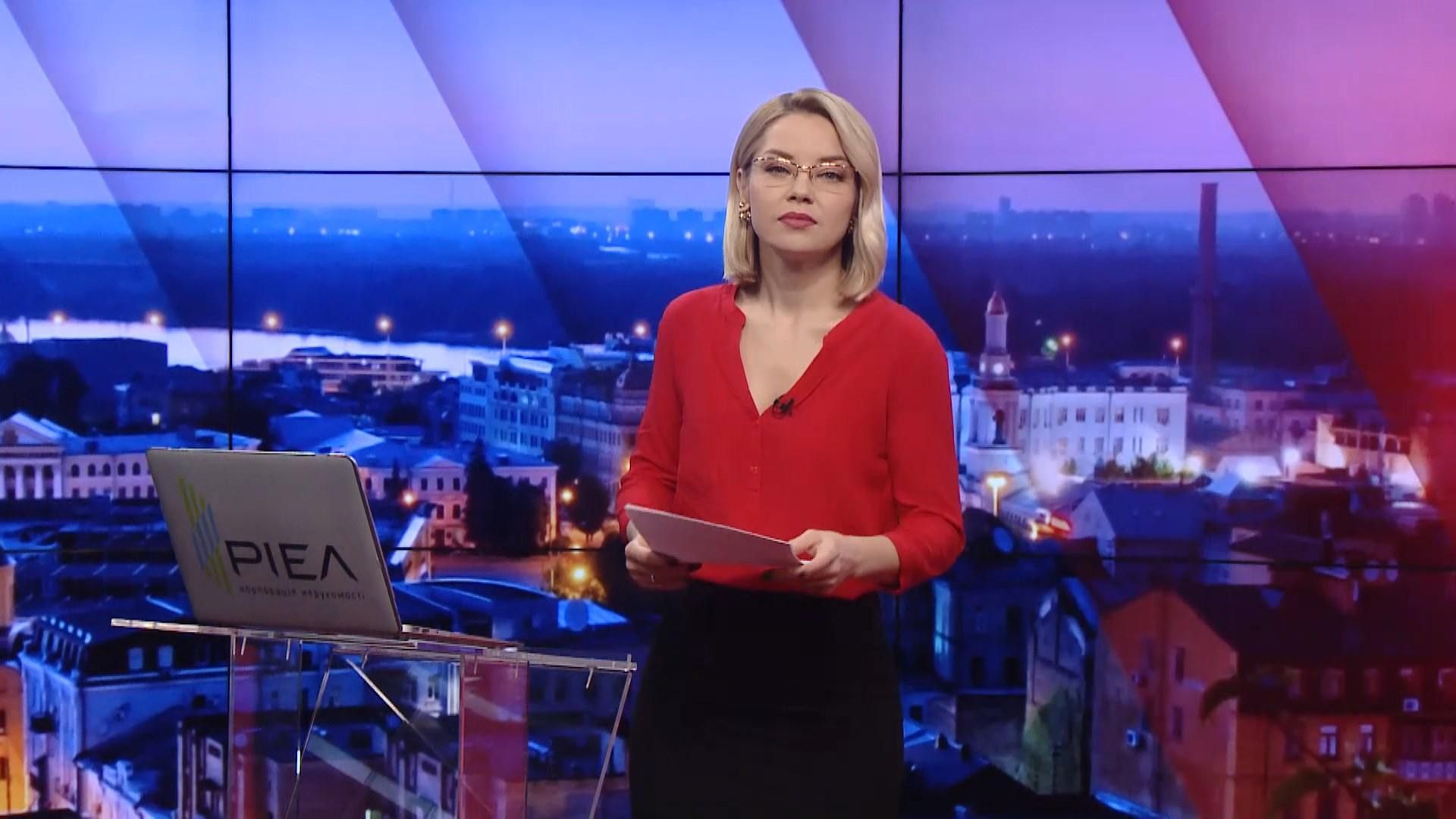 Итоговый выпуск новостей на 22: 00: масштабная утилизация алкоголя. Угон маршрутки в Ровно