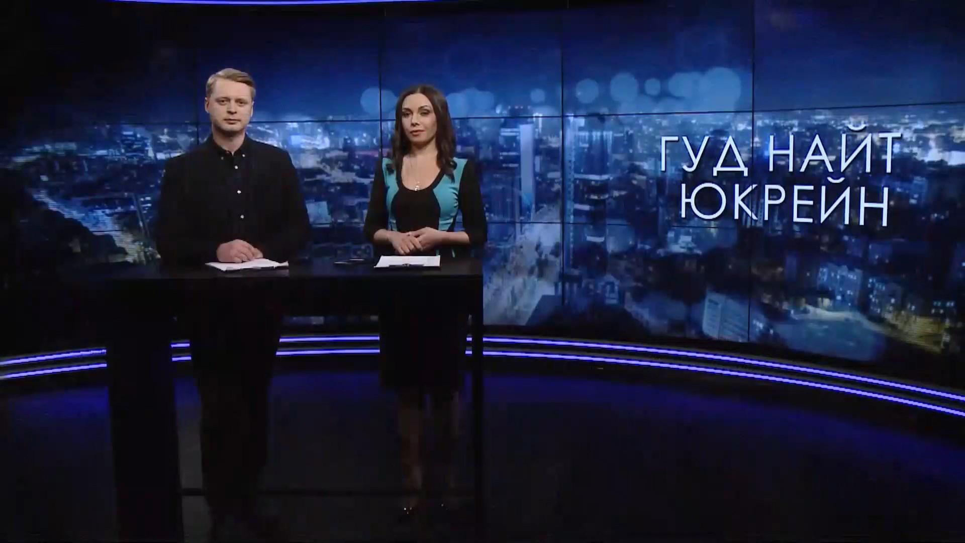 Випуск новин за 23:00: Грандіозна прем'єра фільму "Черкаси". Сурков проти України Випуск новин за 23:00: Грандіозна прем'єра фільму "Черкаси". Сурков проти України