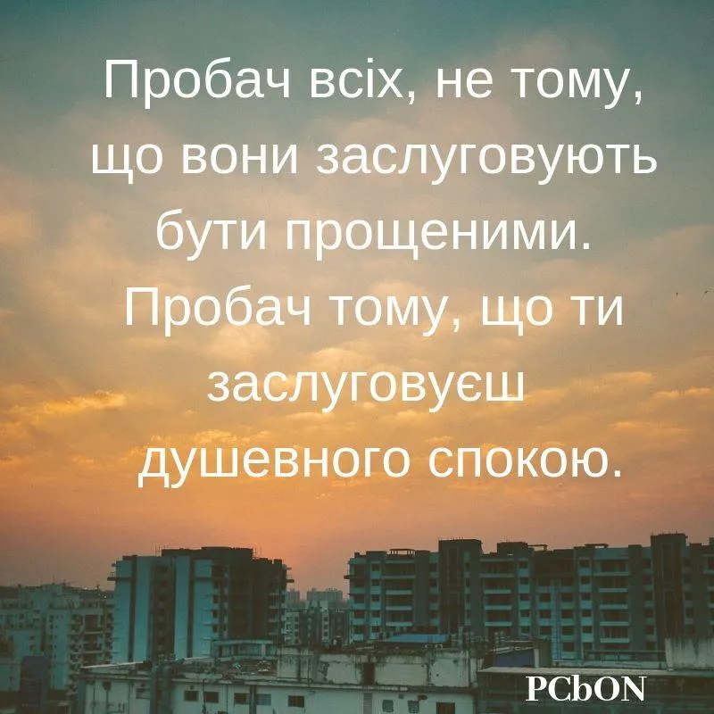 прощена неділя 2020 прощена неділя 2020