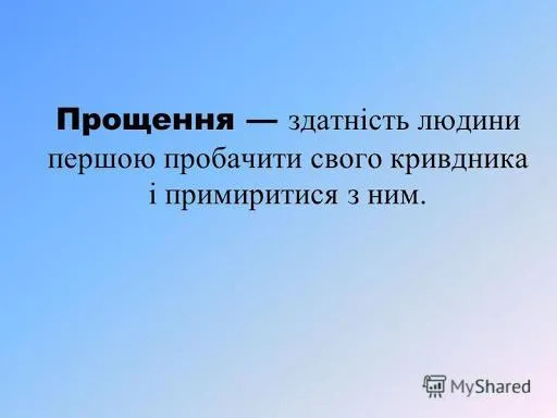 прощена неділя 2020 прощена неділя 2020